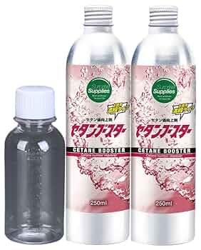Amazon.co.jp: 超濃縮セタン価向上剤 セタンブースター250ml×2本